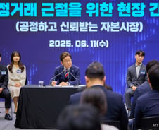 '5천피 공약' 1년 만에 '8천피' 돌파…"한국증시 재평가 이뤘다"