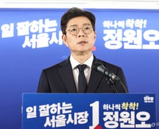정원오 "시장이 안전 챙기면 기준 달라져…사전투표로 실력교체를"