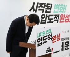 고개 숙인 오세훈 "서소문 철거 사고에 무거운 책임…'시민 안전' 최우선으로"
