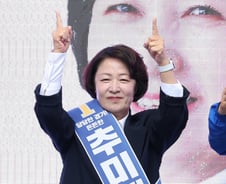 "장애 장벽 없애겠다" 추미애 '단단 동행' 5대 맞춤형 공약 발표