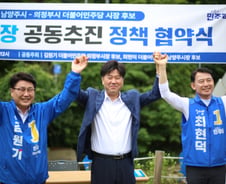 김원기·최현덕 후보, 8호선 연장 공동 추진 정책협약…공동 협력 선언