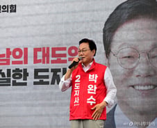 與 "박완수, '김경수 딥페이크 영상' 활용 비방 정황…후보직 사퇴하라"
