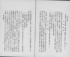 일제는 숨겼고, 조국은 지웠다…'이념의 벽'에 갇힌 6·10 만세운동