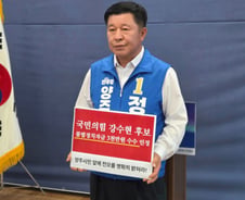 정덕영, "강수현 후보, 3000만원 차용 시인…철저히 수사해야"