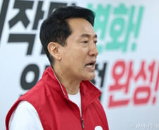 사전투표 첫날 서울시 압수수색....오세훈 "역풍 부를 대통령 하명 수사"