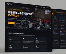 "우주 스타트업·투자사 잇는다"…K-우주포럼 '협업 매칭 플랫폼' 가동