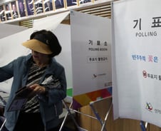 '6.3 지선' 사전투표 둘째날 투표율 16.5%…지난 지선보다 1.9%p ↑