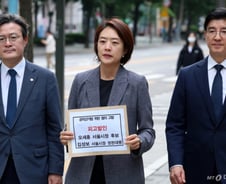 '마타도어' 물든 선거…與野, 이번에도 고소·고발 난타전