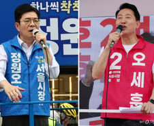 민주당 "吳, 국무회의를 정치 자산으로 활용하려…오만한 발상"