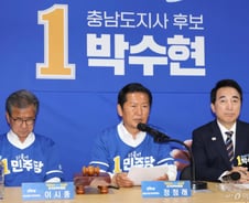 정청래 "사전투표율 최고, 부정선거론과 민심의 괴리 증명"