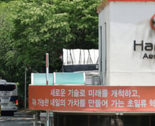 한화 폭발 사고에…정청래 "로고송 금지" 정원오 "유세 잠정 중단"