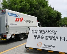국힘, 대전 폭발사고에 선거운동 중단…"사고수습에 최선"