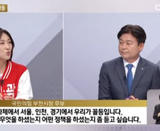 조용익·곽내경, TV토론회서 벌인 '소통 공방' 후폭풍…1일에도 공방