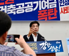 분당 재건축 공공기여금 두고 신상진·김병욱 정면충돌
