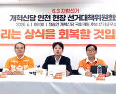 이준석 "설 줄이 없는데 새치기?…'조세호 결혼식 불참'보다 황당"