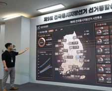 "사전투표 후 본투표장 가면 처벌 대상"…선거법 위반 사례 주의