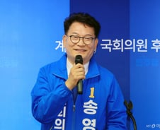 '김관영 엄호' 송영길에...이원택 "해당행위 책임질 날 올것" 직격