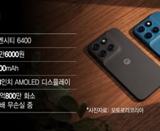 "4만원대 요금제로도 공짜" 모토로라 G77, '그 시절 가격'으로 귀환[테크로그]