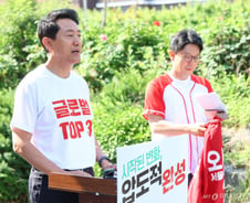 오세훈 "정원오, 토론 회피로 '호구' 잡혀…사퇴해야 하는 초보운전자"