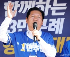 "민주당은 공산당 끄나풀"...시민 말에 정청래가 내놓은 답