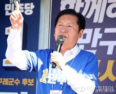 정청래, 마지막 유세 4일간 "대통령" 244번 "이재명" 221번 외쳤다