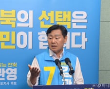 "정청래, 이원택과 밀약했다"...與, 김관영 허위사실 공표죄 고발