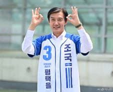 '5파전' 평택을…조국 "누구보다 절실, '진짜 평택' 위해 뽑아달라"