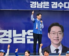 김경수 "경남, 생각만 해도 가슴 뜨거워…'1표'가 모든 것 바꾼다"