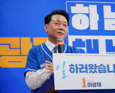 "폐지 줍던 어르신을 잊지 못한다" '하남갑' 이광재 정치의 이유