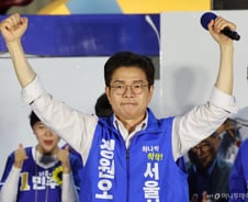 정원오 "서울의 미래 결정되는 날…'검증된 후보'에게 투표해 달라"