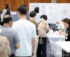 [속보]지방선거 투표율 오후 4시 54.7%…역대 지선 동시간대 '최고'