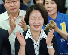 추미애, 경기지사 '당선 유력'…첫 여성 광역단체장 탄생?