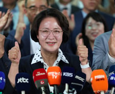 '첫 여성 광역단체장' 추미애, 수락 연설 "경기 발전 책임질 것"