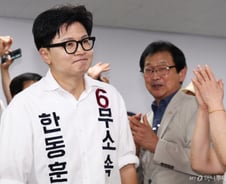 [속보]국회의원 당선 한동훈 "반드시 보수 재건하고 이재명정권 폭주 제어"