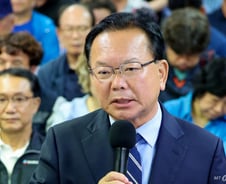 김부겸 "추경호 축하…제 개인의 패배, 변화 열망한 대구의 패배 아냐"