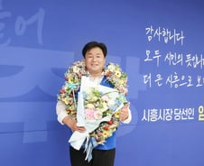 임병택, 수도권 첫 무투표 당선 신화…"시흥시 대전환 완성하겠다"