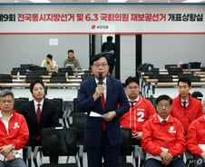 국민의힘 "선거 결과 수용"…투표용지 부족 사태엔 "책임자 처벌"
