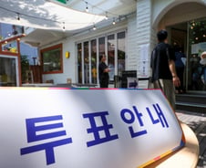기초단체장, 민주 119석 vs 국힘 95석…수도권·충청·강원 與 힘실어