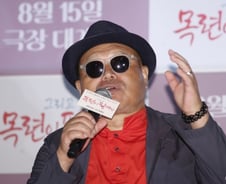 정치 손절한 김흥국, 뭐하나 했더니..."자비로 월드컵 원정 응원"