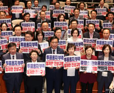 국민의힘, 선관위 긴급 국정조사 제안…투표용지 부족 사태 총공세