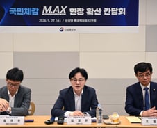 "선거 이후 화두는 지방"…5극3특 지역성장 정책 속도 낸다