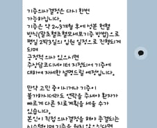 "잠수타면 환자 사망"…12년만 0.005% 기적의 메시지 날아왔다[오따뉴]