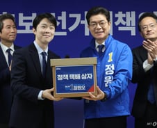'정원오 대변인' 김형남 "민주당, 재선거 소청 제기해야"