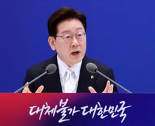 [사설]부동산 안정 위한 핀셋대책 필요하다