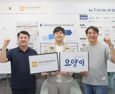 '시니어 요양시설 맞춤형 매칭' 요양이, 프리A 투자 유치