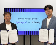 다음 이어 타임리도 품은 업스테이지…AI 에이전트 사업 본격화