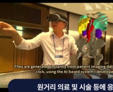 몸속 데이터를 3D로…시술 시뮬레이션 '척척'