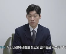 박지성 "월드컵? 조 1위도 가능…선수들 역할 이해에 달렸다"