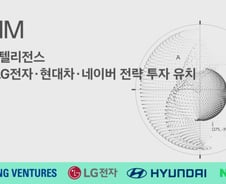 젠슨 황이 만나고 간 대기업들, 'AI 보안' 스타트업에 꽂혔다
