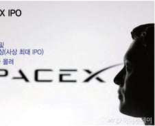 "머스크는 우리시대의 에디슨"...월가 황제도 무릎 꿇은 '스페이스X'